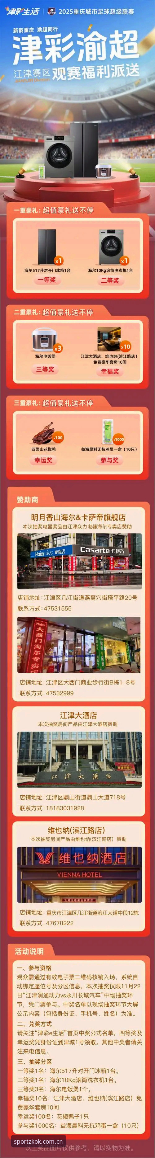 kok登录教程 kok中欧平台登录实用指南:从安装到使用的必备知识