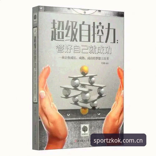 从新手到老用户的心得：kok中欧平台2026版本活动体验全记录