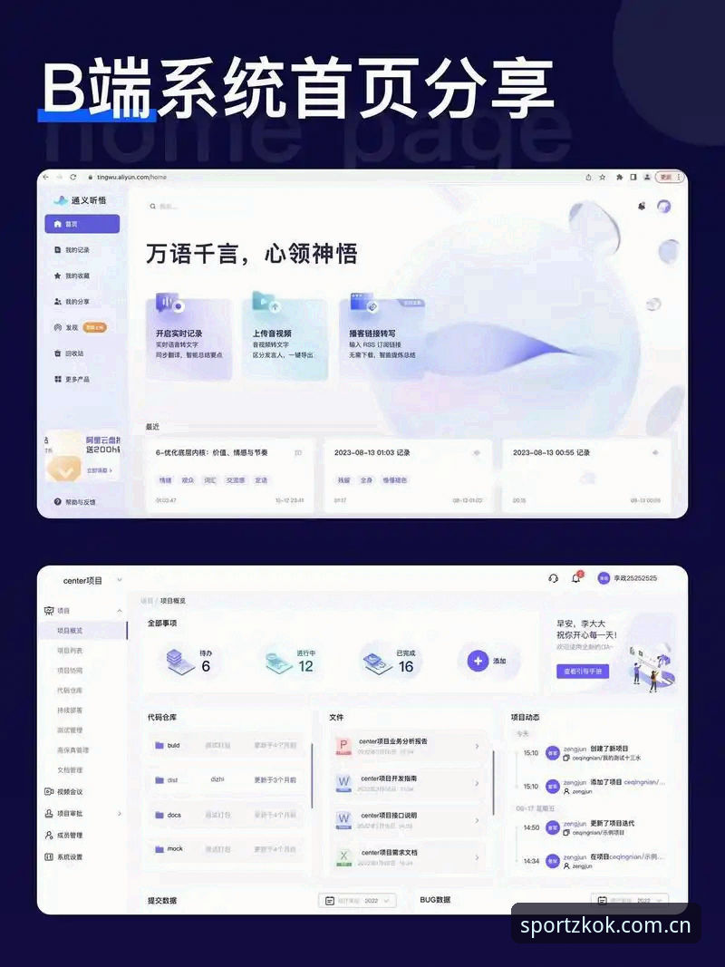 kok官方资源 资深用户详谈kok中欧平台资源整合经验:从官网登录到电竞app安装的全流程心得